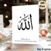 Islamic Calligraphy Painting Poster, Minimalist Black-and-white Arabic Script Poster, Calming Religious Decor Piece Suitable For Living Room, Prayer_maomaolike.com