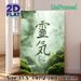 Reiki Themed Painting Poster, Soft Green Watercolor With Golden Detailing & Moss Accent Poster, Serene Calming Design To Create Tranquil Ambiance_maomaolike.com