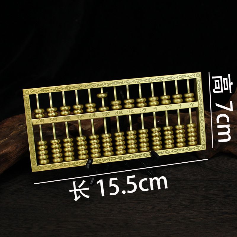 Brass Solid Ruyi Abacus Shop Living Room Office Decoration Crafts Opening Gift Pure Copper Ornament_maomaolike.com