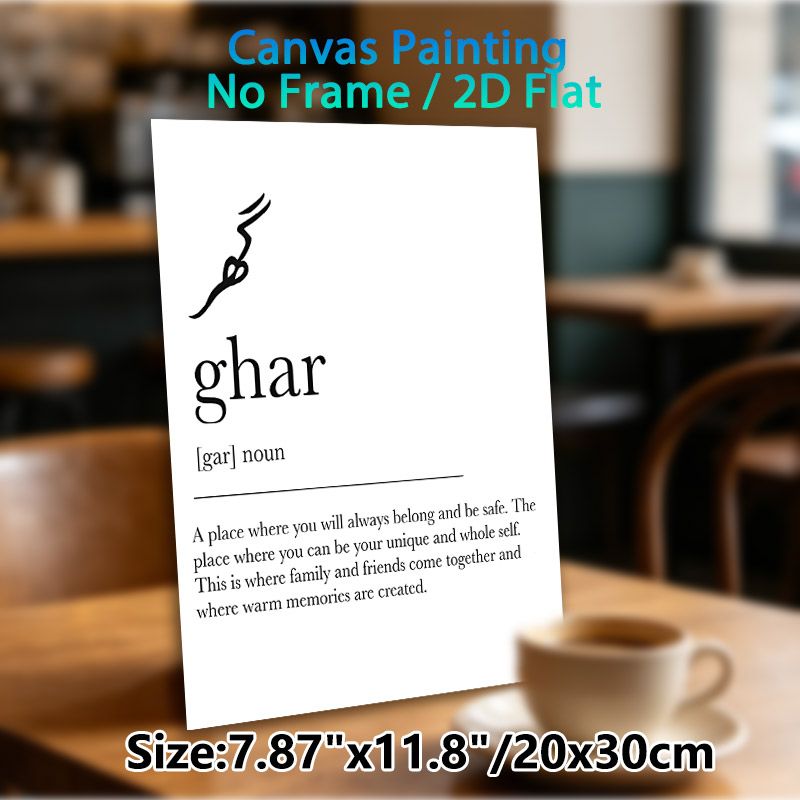 Ghar Definition Painting Poster, Minimalist Black & White Typographic Poster, Warm Heartfelt Home-themed Message Perfect For Living Room, Bedroom_maomaolike.com