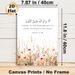 Islamic Quran Verse Painting Poster, Soft Watercolor Wildflower & Sacred Scripture Poster, Offers Tranquil Spiritual Vibe, Ideal For Living Room_maomaolike.com