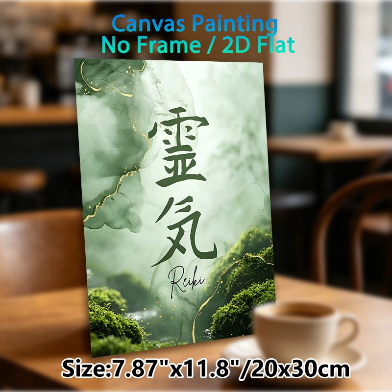 Reiki Themed Painting Poster, Soft Green Watercolor With Golden Detailing & Moss Accent Poster, Serene Calming Design To Create Tranquil Ambiance_maomaolike.com