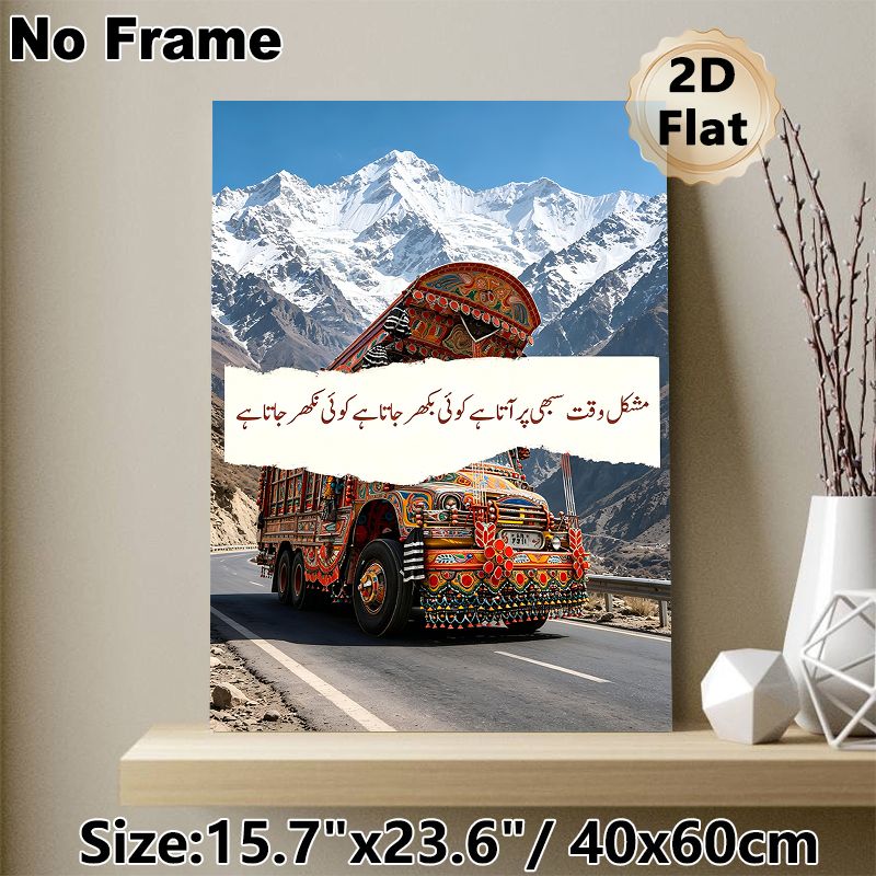 Decorated Truck & Snowy Mountain Painting Poster, Vibrant Ethnic Folk Art Style Poster, Colorful Ornate Truck On Mountain Road With Snowy Peaks_maomaolike.com
