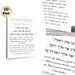 Priestly Blessing Painting Poster, Elegant Multi-Script Sacred Text Poster, Peaceful Religious Blessing Artwork Ideal For Home, Prayer Space_maomaolike.com