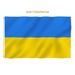 3x5Ft Ukrainian Flag, Double Side Printed Hanging Banner Flags With Grommets, Polyester Material, Vivid Color And UV Fade Resistant_maomaolike.com