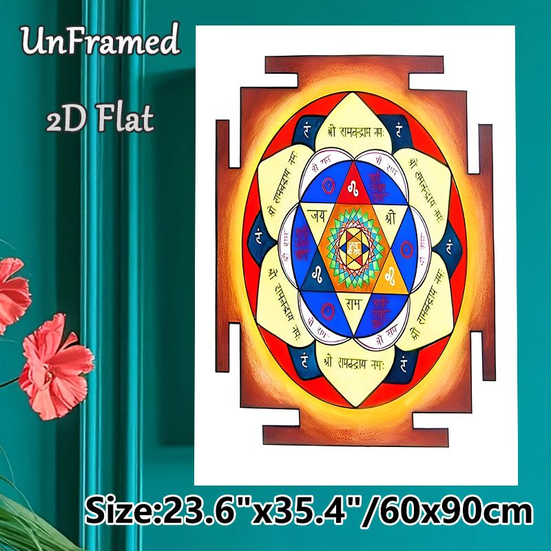 Rama Yantra Painting Poster, Vibrant Traditional Sacred Mandala Poster, Intricate Sanskrit-inscribed Spiritual Artwork, Suitable For Meditation Space_maomaolike.com