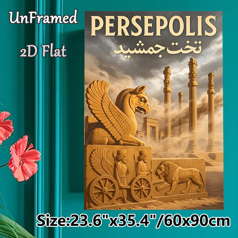 Persepolis Themed Painting Poster, Warm-hued Historical Ancient Persian Ruins Poster, Displays Iconic Winged Sculpture And Relief Carvings, Ideal For_maomaolike.com