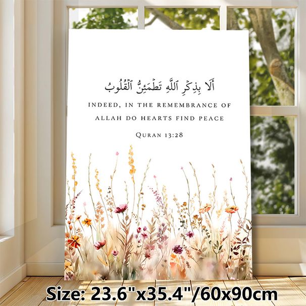 Islamic Quran Verse Painting Poster, Soft Watercolor Wildflower & Sacred Scripture Poster, Offers Tranquil Spiritual Vibe, Ideal For Living Room_maomaolike.com