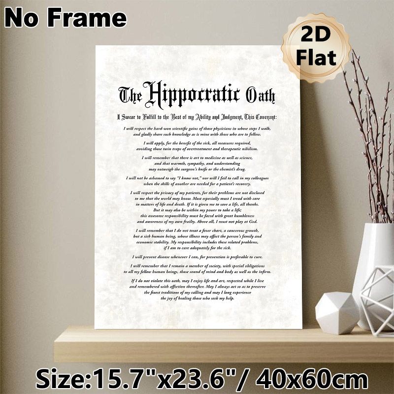 Hippocratic Oath Painting Poster, Vintage-style Typographic Text Poster, Authentic Medical Oath Print, Suitable For Doctor's Offices, Clinics And_maomaolike.com