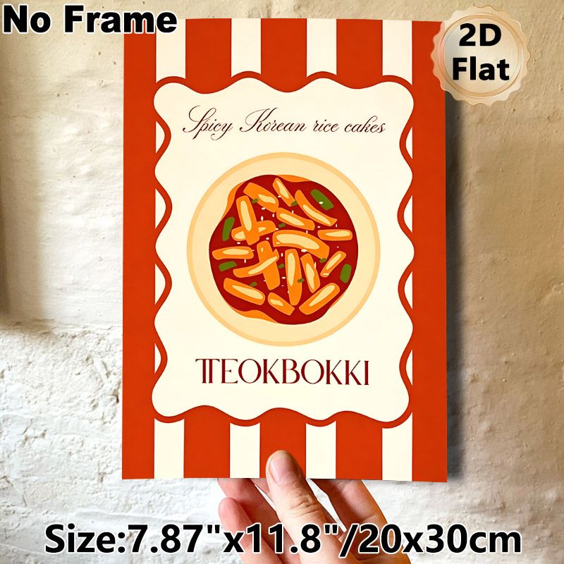 Spicy Korean Tteokbokki Painting Poster, Warm-toned Retro Illustrative Poster, Attractive Food-themed Decor Ideal For Kitchen And Dining Room_maomaolike.com