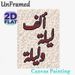 Arabic Calligraphy Painting Poster, Vintage Deep Red Arabic Script Poster, Elegant Cultural Artwork Ideal For Living Room, Study Wall Decor_maomaolike.com