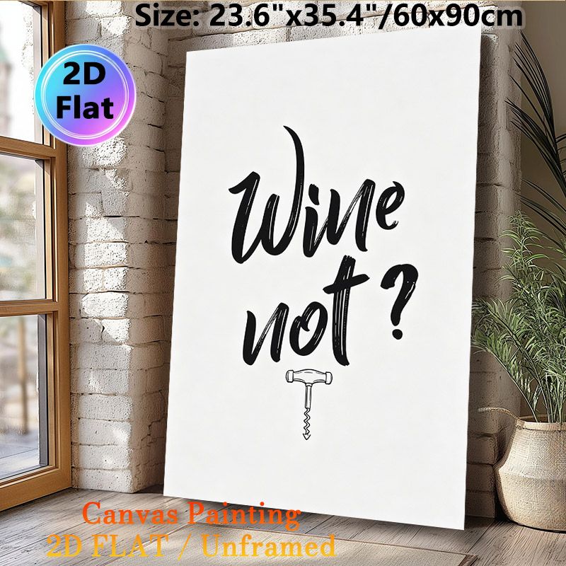 Wine Themed Painting Poster, Minimalist Black & White Hand-lettered Poster, Humorous Wordplay With Corkscrew Illustration, Ideal For Kitchen And_maomaolike.com