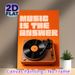 Vinyl Record Player Themed Painting Poster, Warm Orange Retro "Music Is The Answer" Poster, Chic Music-focused Wall Decor For Living Room, Music_maomaolike.com
