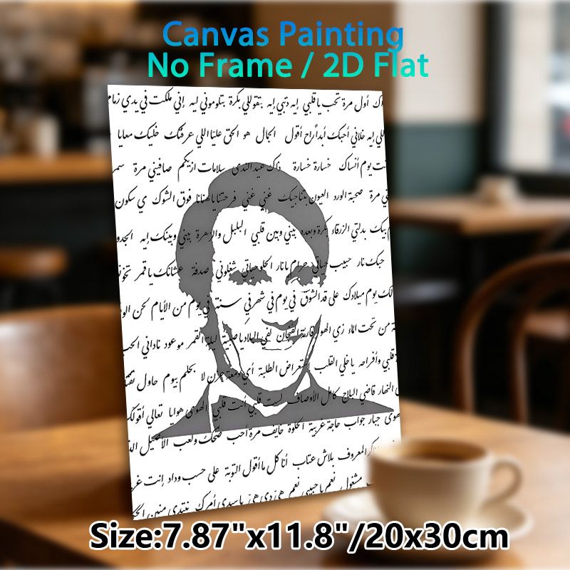 Arabic Lyric Portrait Painting Poster, Monochrome Typography-filled Portrait Poster, Artistic Tribute To Arabic Vocal Art, Ideal For Home Living Room_maomaolike.com