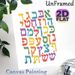 Alphabet Themed Painting Poster, Vibrant Colorful Stylized Letter Poster, Eye-catching Decorative Piece Ideal For Home And Study Spaces_maomaolike.com