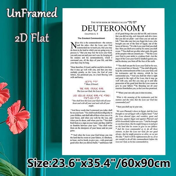Deuteronomy Chapter 6 Religious Scripture Painting Poster, Classic Typographic Sacred Text Poster, Inspirational Devotional Content Ideal For Home_maomaolike.com