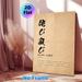 Wabi-sabi Themed Painting Poster, Vintage Japanese Calligraphy Style Poster, Features Explanatory Text Of Wabi-sabi Aesthetic, Brings Tranquil_maomaolike.com