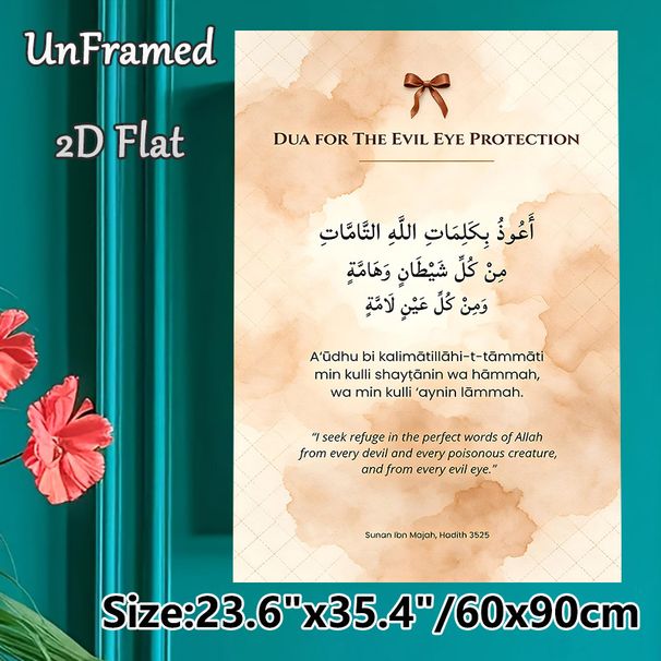 Islamic Evil Eye Protection Dua Painting Poster, Warm Watercolor-style Poster, Elegant Spiritual Protection Text Print, Suitable For Home And Prayer_maomaolike.com