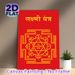 Lakshmi Yantra Painting Poster, Vibrant Traditional Hindu Sacred Symbol Poster, Calming Spiritual Decor Suitable For Home, Meditation Area_maomaolike.com