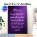 Islamic Quranic Verse Painting Poster, Sparkly Purple Elegant Arabic Calligraphy Poster, Serene Spiritual Decor Ideal For Home, Prayer Room_maomaolike.com