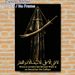 Zulfiqar Sword Themed Painting Poster, Luxurious Black & Gold Vintage Style Poster, Cultural Symbolic Decor With Classic Quote, Ideal For Living Room_maomaolike.com