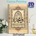 Islamic Calligraphy Painting Poster, Vintage Ornate Floral Framed Poster, Traditional Islamic Script Art, Refined Cultural Decor For Home, Prayer_maomaolike.com