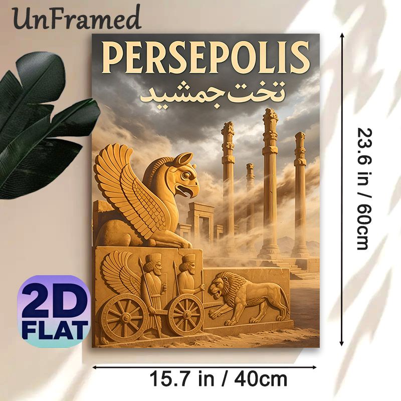 Persepolis Themed Painting Poster, Warm-hued Historical Ancient Persian Ruins Poster, Displays Iconic Winged Sculpture And Relief Carvings, Ideal For_maomaolike.com