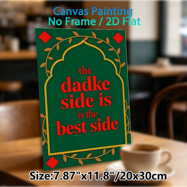 Dadke Side Quote Painting Poster, Vintage Dark Green With Golden Leafy Ornate Frame Bold Red Typography Poster, Warm Family-focused Decor For Home_maomaolike.com