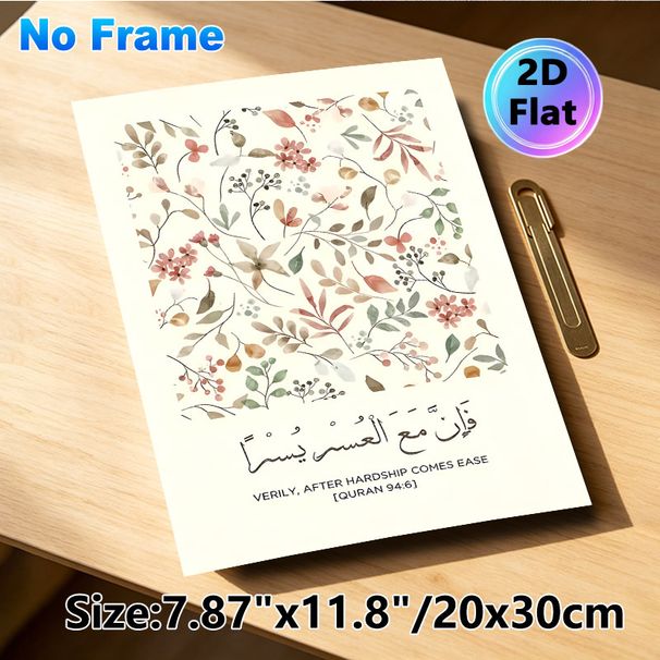Islamic Verse Painting Poster, Soft Watercolor Floral Poster, Inspirational Quran 94:6 Quote With Delicate Botanical Design, Suitable For Living Room_maomaolike.com
