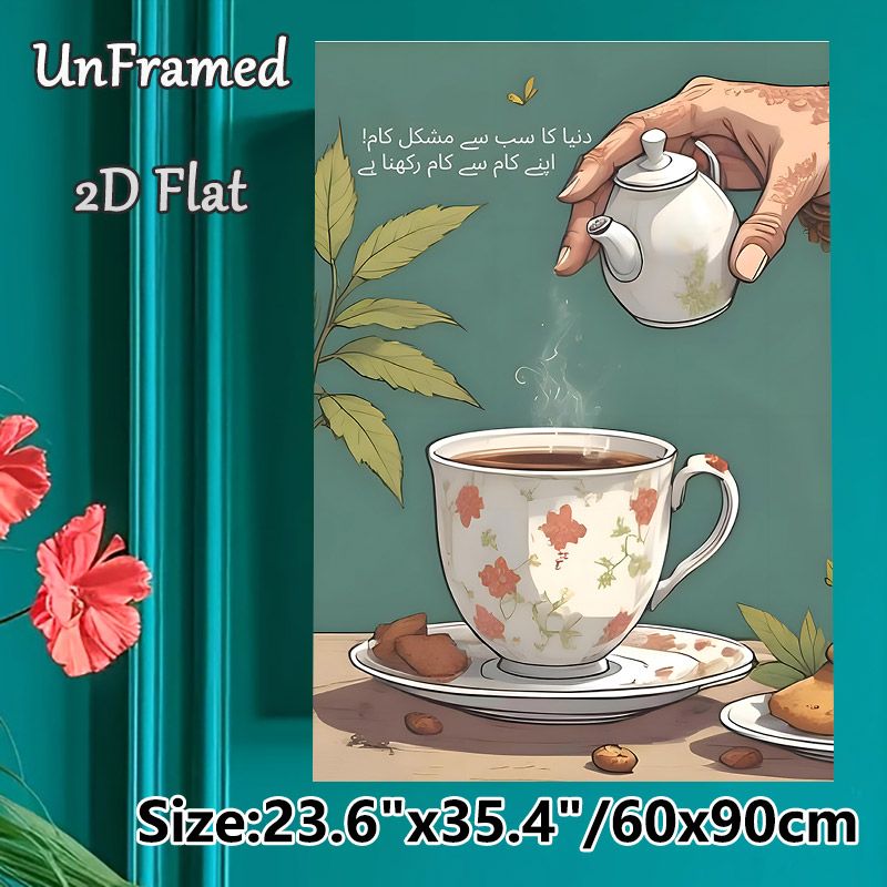 Tea Time Themed Painting Poster, Soft Watercolor Warm Tea-pouring Scene Poster, Cozy Tranquil Decor Ideal For Kitchen, Dining Room Or Café Wall_maomaolike.com