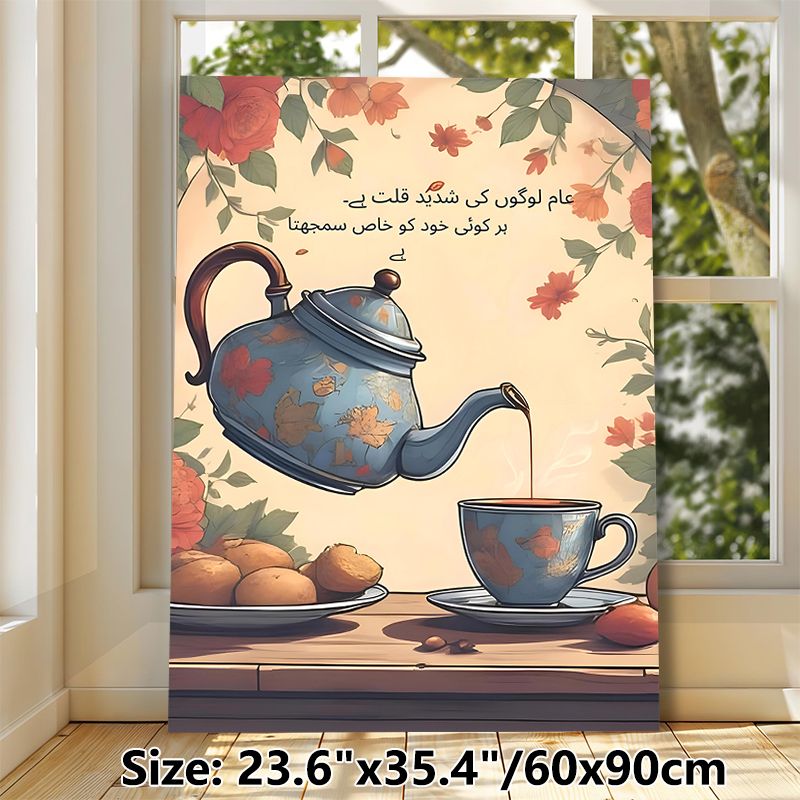 Tea & Floral Themed Painting Poster, Warm-toned Whimsical Teapot Pouring Tea With Pastries Poster, Cozy Tranquil Decor Ideal For Kitchen, Dining Area_maomaolike.com