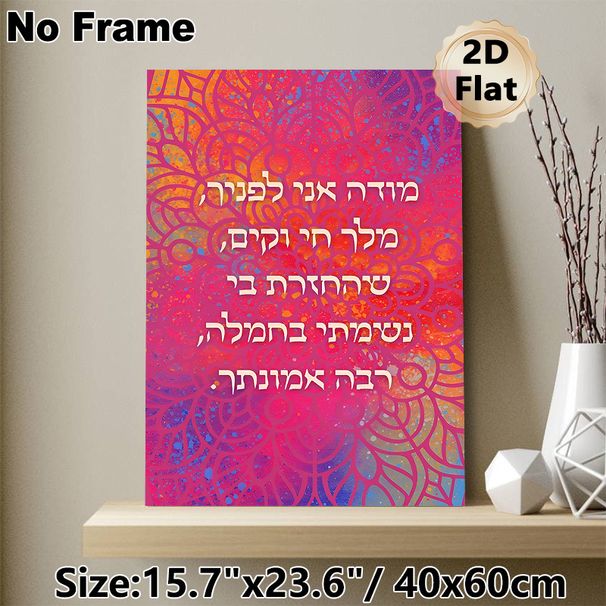 Mandala Themed Painting Poster, Vibrant Colorful Intricate Mandala Pattern Poster, Artistic Decorative Piece Ideal For Living Room, Bedroom Wall Decor_maomaolike.com