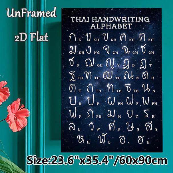 Thai Handwriting Alphabet Painting Poster, Sparkly Silver Lettering On Starry Dark-toned Poster, Practical Tool For Learning Thai Alphabet, Suitable_maomaolike.com