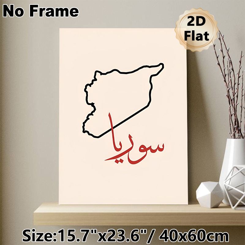 Syria Map & Arabic Calligraphy Painting Poster, Minimalist Line-art With Bold Red Script Poster, Cultural Nostalgic Decor, Suitable For Home, Living_maomaolike.com