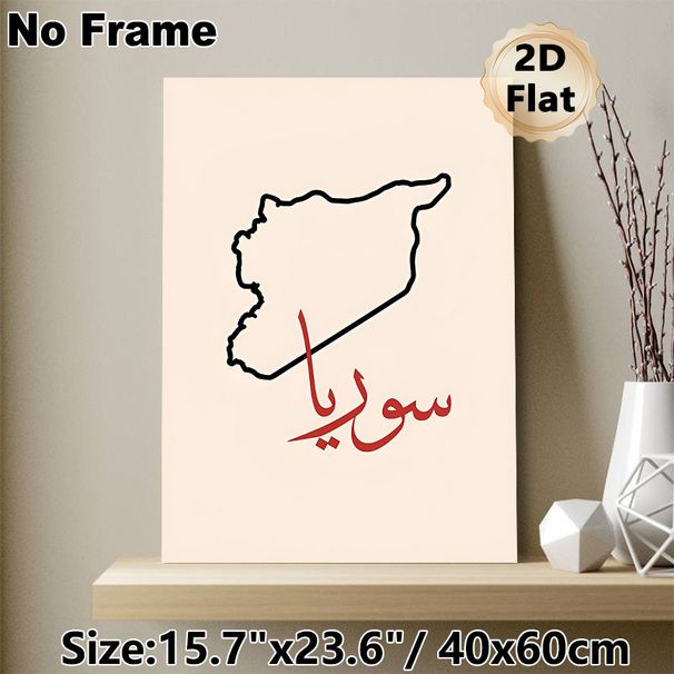 Syria Map & Arabic Calligraphy Painting Poster, Minimalist Line-art With Bold Red Script Poster, Cultural Nostalgic Decor, Suitable For Home, Living_maomaolike.com