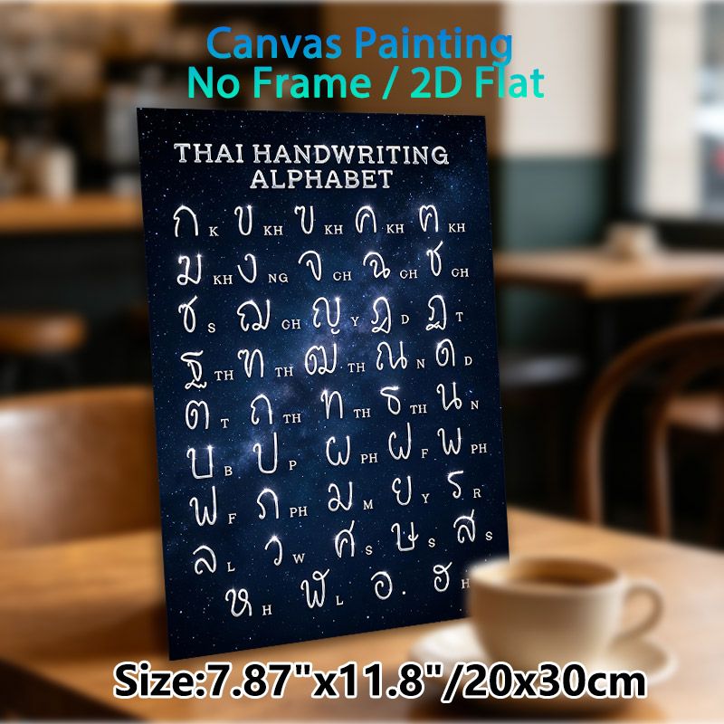 Thai Handwriting Alphabet Painting Poster, Sparkly Silver Lettering On Starry Dark-toned Poster, Practical Tool For Learning Thai Alphabet, Suitable_maomaolike.com