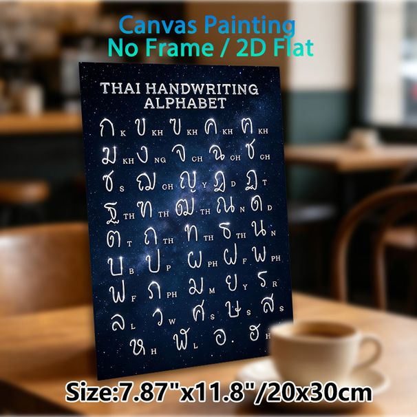 Thai Handwriting Alphabet Painting Poster, Sparkly Silver Lettering On Starry Dark-toned Poster, Practical Tool For Learning Thai Alphabet, Suitable_maomaolike.com