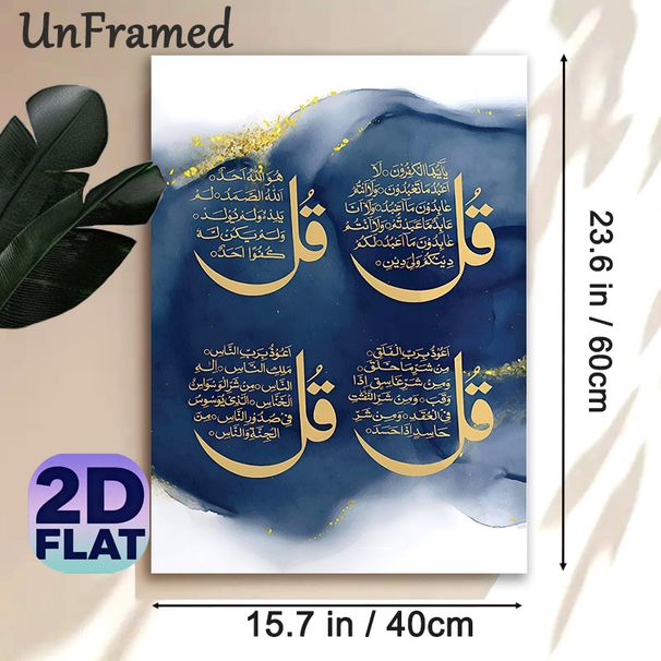 Islamic Calligraphy Painting Poster, Gilded Script On Deep Blue Watercolor Style Poster, Elegant Religious Decorative Art Ideal For Home, Prayer Room_maomaolike.com