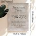 Jehovah Tsuri Scripture Painting Poster, Soft-toned Minimalist Typographic Poster, Inspirational Psalm 19:14 Verse Decor, Ideal For Home And Prayer_maomaolike.com