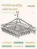 Stainless Steel Sock Rack With Multiple Clips, Household Clothes Hanger For Students' Dormitory, Underwear And Socks_maomaolike.com