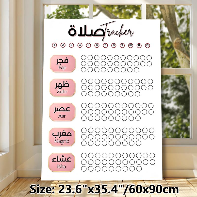 Salah Prayer Tracker Painting Poster, Soft Pink Minimalist Islamic Daily Prayer Record Poster, Functional Tracker To Monitor Daily Prayer Completion_maomaolike.com