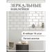 Modern Acrylic Mirror Wall Stickers – DIY Geometric Reflective Panels For Living Room, Bedroom & Hallway Decor, Peel And Stick 3D Wall Art Set_maomaolike.com