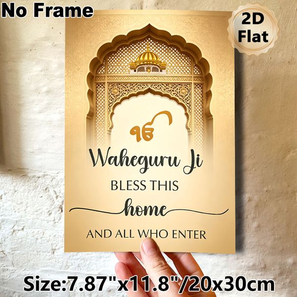 Waheguru Blessing Theme Painting Poster, Elegant Gold-toned Traditional Arch & Dome Art Poster, Warm Home Blessing Decor Suitable For Entryway, Living_maomaolike.com