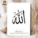 Islamic Calligraphy Painting Poster, Minimalist Black-and-white Arabic Script Poster, Calming Religious Decor Piece Suitable For Living Room, Prayer_maomaolike.com