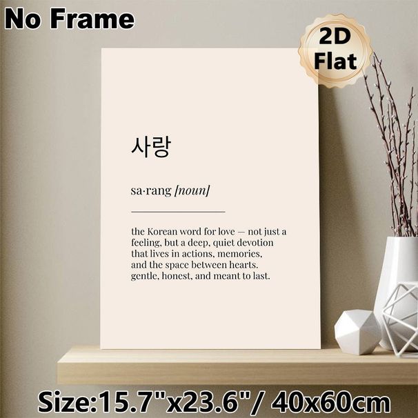 Korean "Sarang" Love Definition Painting Poster, Minimalist Typographic Text Poster, Conveys Gentle Honest Devotion, Ideal For Bedroom, Living Room_maomaolike.com