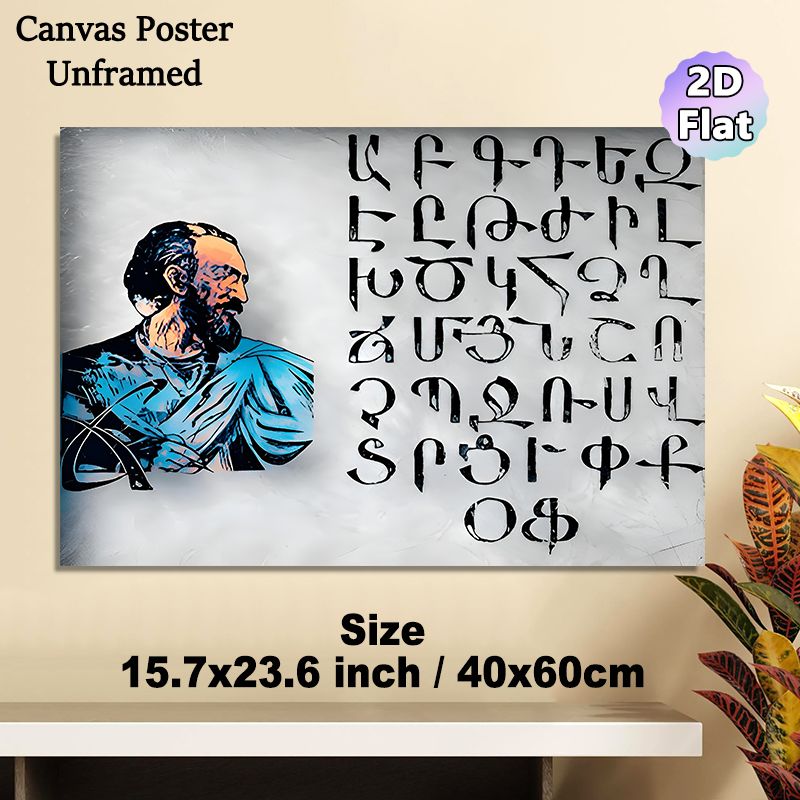 Ancient Alphabet Themed Painting Poster, Vintage Stylized Bearded Figure With Traditional Script Poster, Cultural Artistic Decor Ideal For Study Room_maomaolike.com