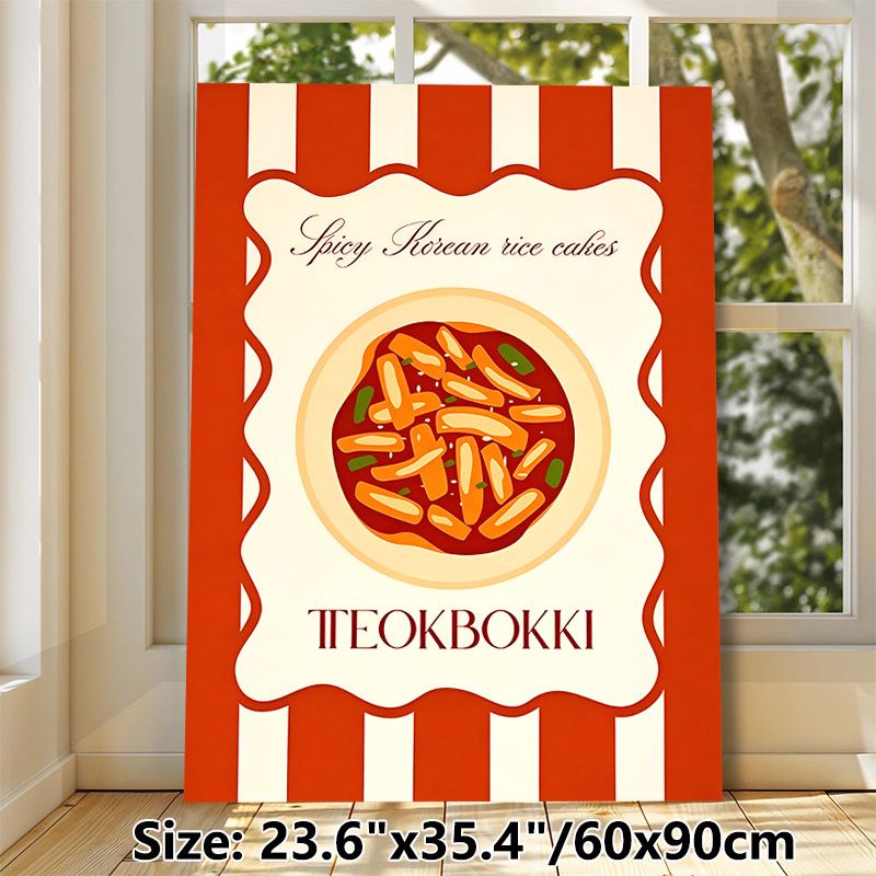 Spicy Korean Tteokbokki Painting Poster, Warm-toned Retro Illustrative Poster, Attractive Food-themed Decor Ideal For Kitchen And Dining Room_maomaolike.com