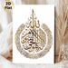 Islamic Calligraphy Ayatul Kursi Painting Poster, Luxury Golden Intricate Arabic Script Poster, Elegant Religious Decorative Art Suitable For Home_maomaolike.com