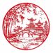 Landscape Scenery Paper Cutting Chinese Style Stickers For Living Room Bedroom Entrance Hallway Corridor Window Decals_maomaolike.com