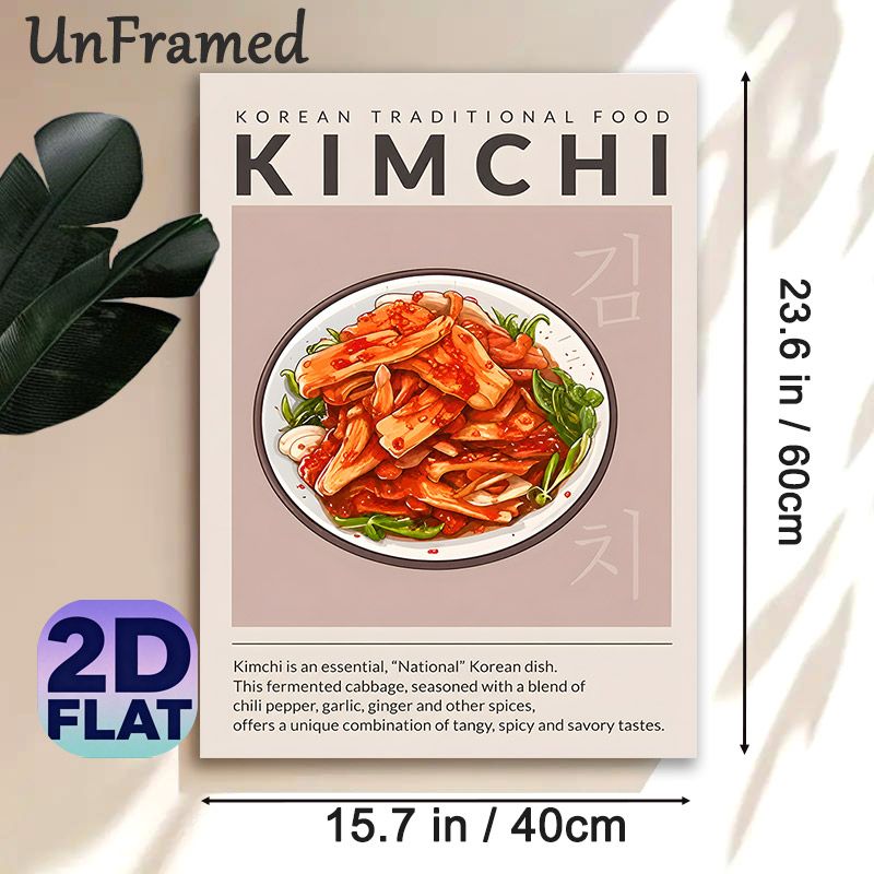 Korean Kimchi Painting Poster, Vibrant Illustrated Traditional Korean Cuisine Poster, Brings Cultural Culinary Vibe, Ideal For Kitchen And Dining Room_maomaolike.com